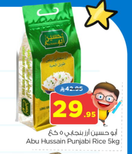 available at نستو in مملكة العربية السعودية, السعودية, سعودية - المجمعة