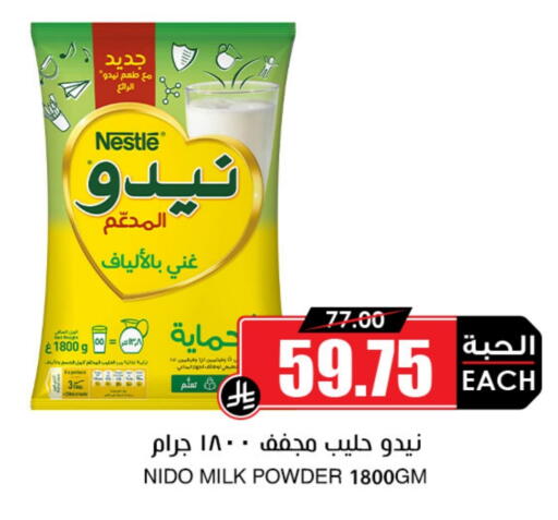 NIDO Milk Powder available at Prime Supermarket in KSA, Saudi Arabia, Saudi - Yanbu