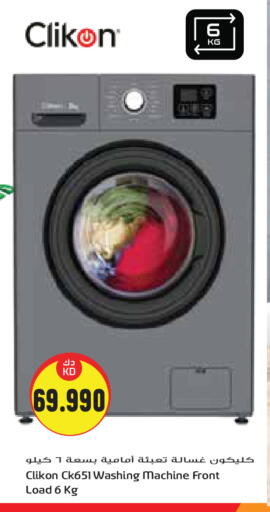 CLIKON Washing Machine available at Grand Hyper in Kuwait - Jahra Governorate