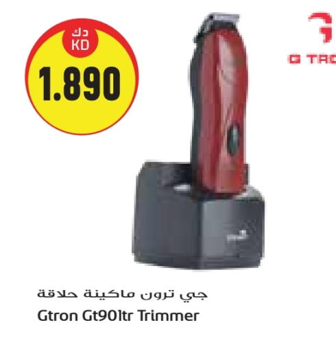 كريم إزالة الشعر available at جراند كوستو in الكويت - محافظة الأحمدي