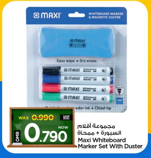 available at مارك & سايف in عُمان - مسقط‎