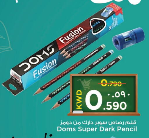 available at Mark & Save in Kuwait - Kuwait City