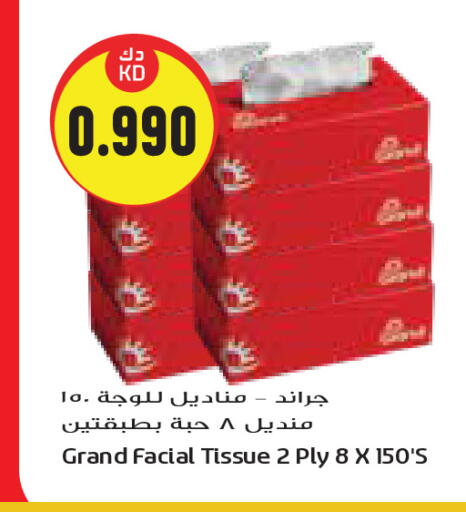available at Grand Hyper in Kuwait - Jahra Governorate