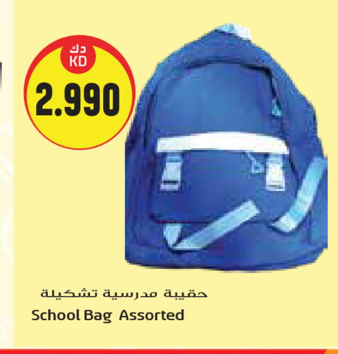 available at Grand Hyper in Kuwait - Jahra Governorate
