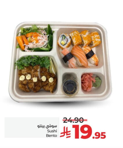 available at LULU Hypermarket in KSA, Saudi Arabia, Saudi - Al Hasa