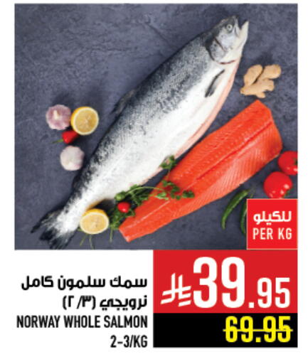 available at أبراج هايبر ماركت in مملكة العربية السعودية, السعودية, سعودية - مكة المكرمة