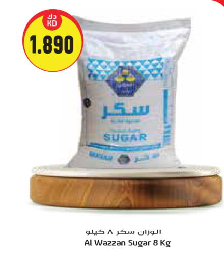 available at جراند هايبر in الكويت - مدينة الكويت