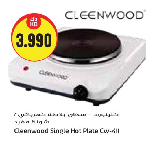 Electric Cooker available at Grand Hyper in Kuwait - Jahra Governorate