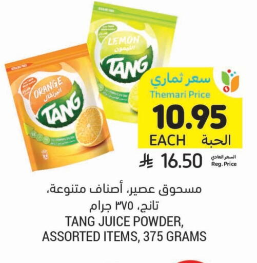 TANG available at Tamimi Market in KSA, Saudi Arabia, Saudi - Medina