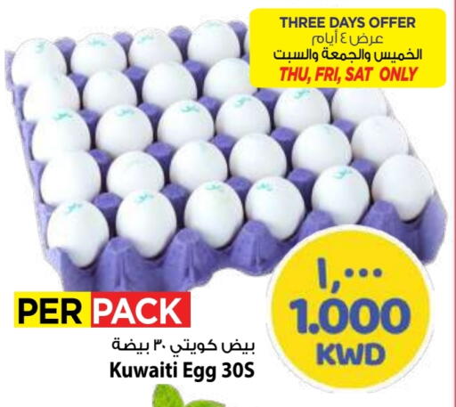 available at مارك & سايف in الكويت - مدينة الكويت