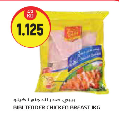 available at Grand Hyper in Kuwait - Kuwait City