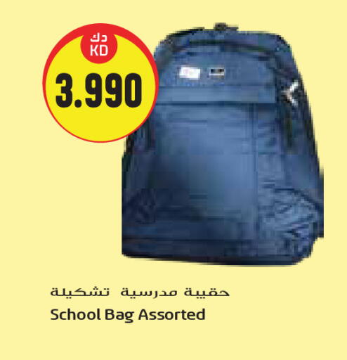available at Grand Hyper in Kuwait - Jahra Governorate