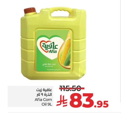 AFIA Corn Oil available at LULU Hypermarket in KSA, Saudi Arabia, Saudi - Dammam