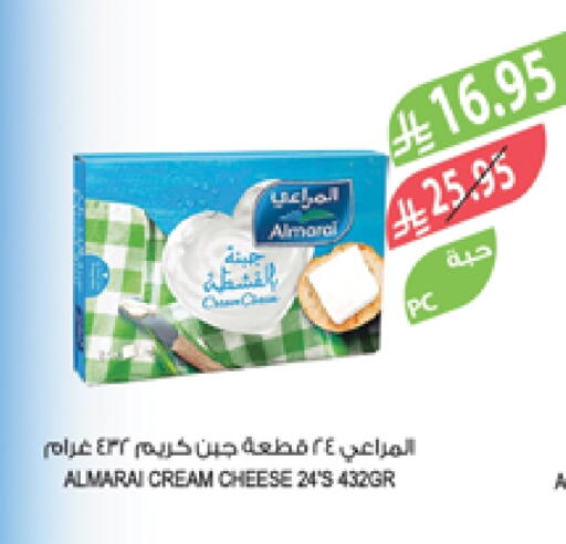 المراعي جبنة كريمية available at المزرعة in مملكة العربية السعودية, السعودية, سعودية - عرعر