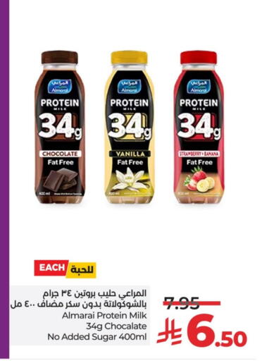 ALMARAI Protein Milk available at LULU Hypermarket in KSA, Saudi Arabia, Saudi - Al-Kharj