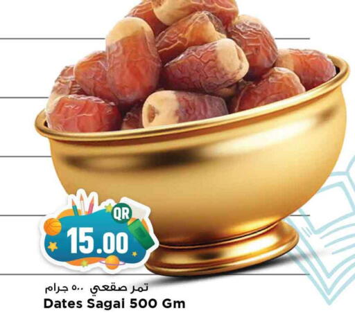 available at مرزا هايبرماركت in قطر - الدوحة