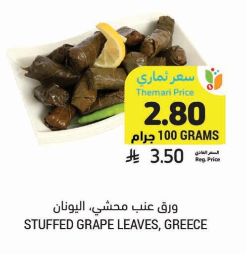 available at Tamimi Market in KSA, Saudi Arabia, Saudi - Abha