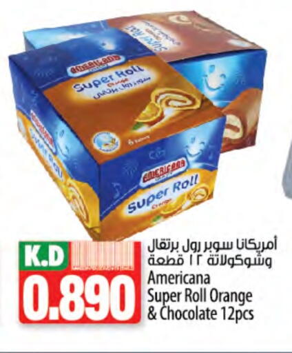 Orange Mango available at Mango Hypermarket  in Kuwait - Kuwait City