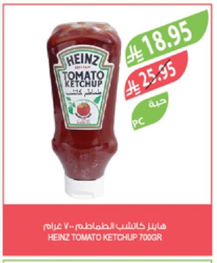 HEINZ Tomato Ketchup available at Farm  in KSA, Saudi Arabia, Saudi - Saihat