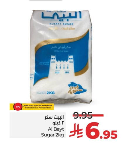 available at LULU Hypermarket in KSA, Saudi Arabia, Saudi - Al Hasa