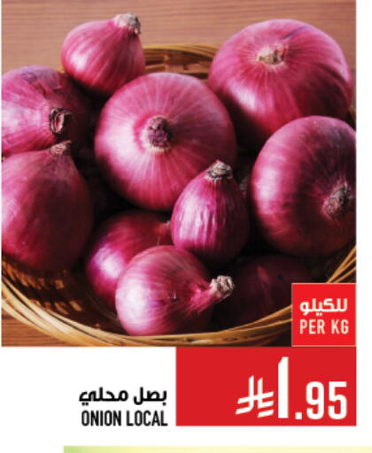 بصل available at أبراج هايبر ماركت in مملكة العربية السعودية, السعودية, سعودية - مكة المكرمة