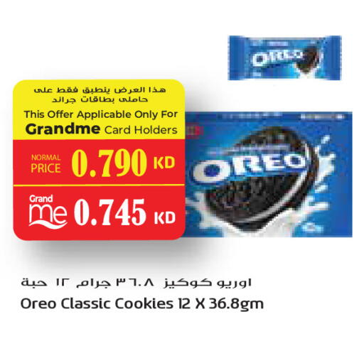 OREO available at Grand Hyper in Kuwait - Jahra Governorate