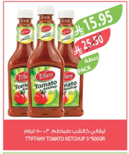 TIFFANY Tomato Ketchup available at Farm  in KSA, Saudi Arabia, Saudi - Saihat