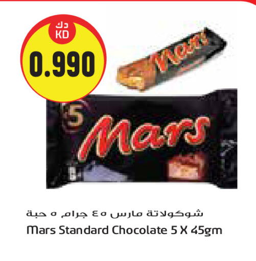 available at Grand Hyper in Kuwait - Jahra Governorate