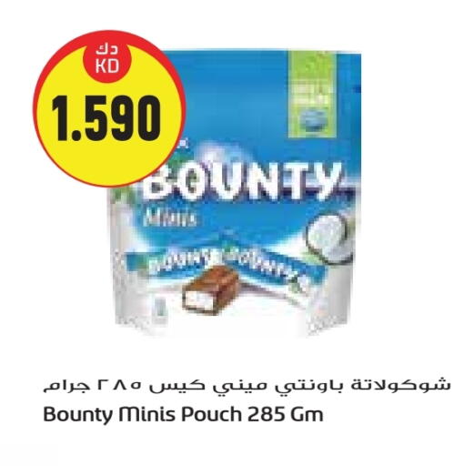 available at جراند كوستو in الكويت - مدينة الكويت