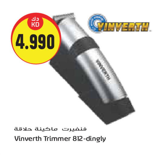 كريم إزالة الشعر available at جراند هايبر in الكويت - محافظة الأحمدي