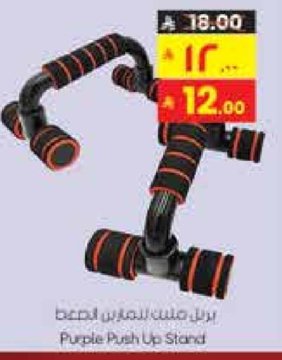 available at City Flower in KSA, Saudi Arabia, Saudi - Hail