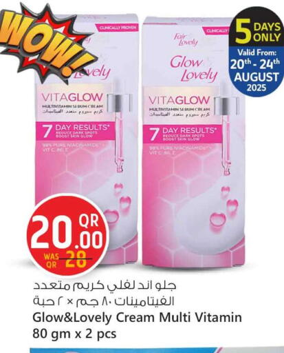 FAIR & LOVELY Face Cream available at Safari Hypermarket in Qatar - Al Khor