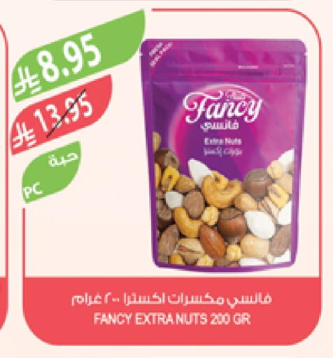 available at Farm  in KSA, Saudi Arabia, Saudi - Dammam