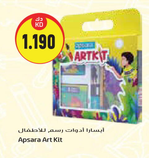 available at Grand Hyper in Kuwait - Jahra Governorate