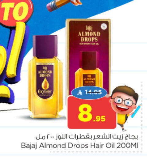 Hair Oil available at Nesto in KSA, Saudi Arabia, Saudi - Al-Kharj