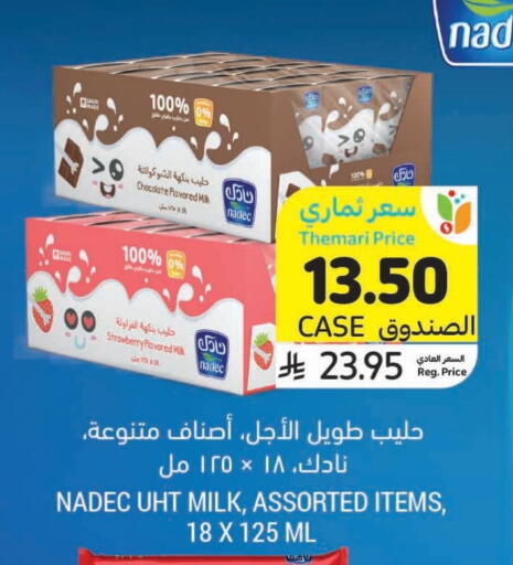 NADEC Long Life / UHT Milk available at Tamimi Market in KSA, Saudi Arabia, Saudi - Medina