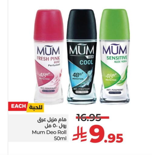 available at LULU Hypermarket in KSA, Saudi Arabia, Saudi - Saihat
