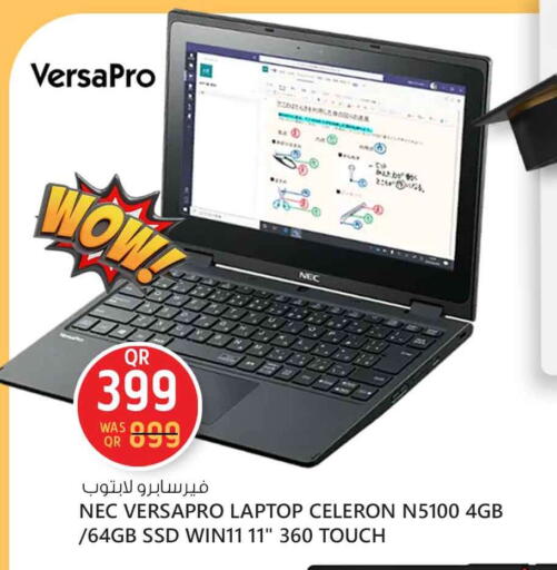 Laptop available at Safari Hypermarket in Qatar - Al Khor