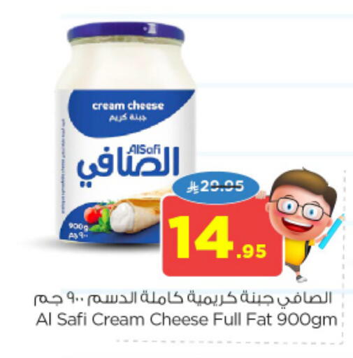 الصافي جبنة كريمية available at نستو in مملكة العربية السعودية, السعودية, سعودية - المجمعة