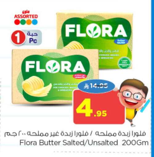 FLORA available at Nesto in KSA, Saudi Arabia, Saudi - Al-Kharj