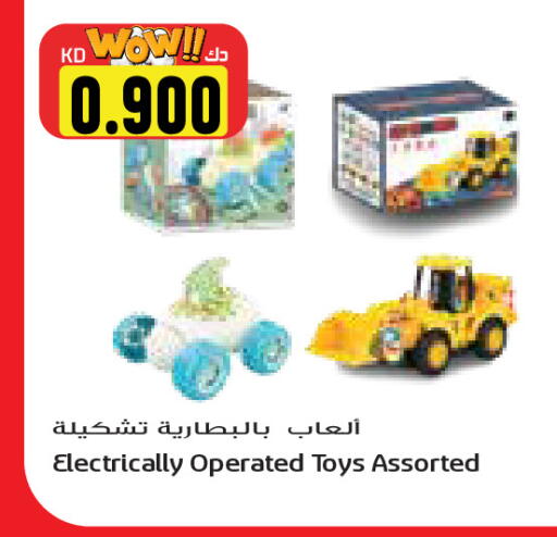 available at جراند هايبر in الكويت - مدينة الكويت