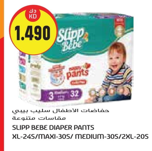 available at Grand Costo in Kuwait - Kuwait City