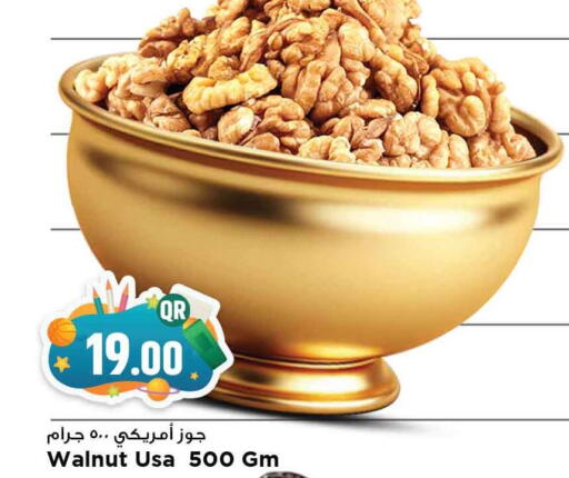 available at مرزا هايبرماركت in قطر - الدوحة