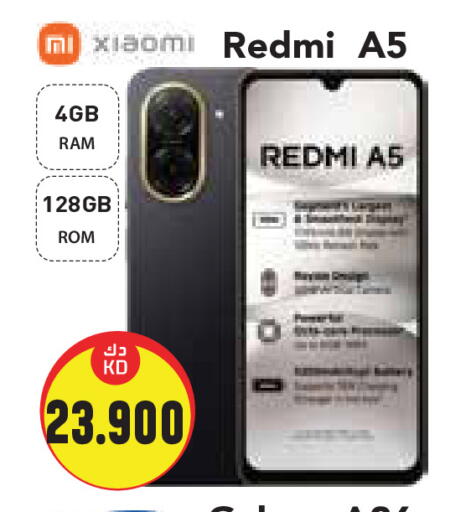 شاومي available at جراند هايبر in الكويت - محافظة الأحمدي