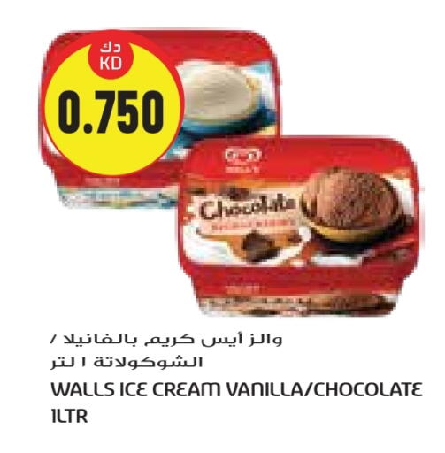 Vanilla available at Grand Costo in Kuwait - Ahmadi Governorate