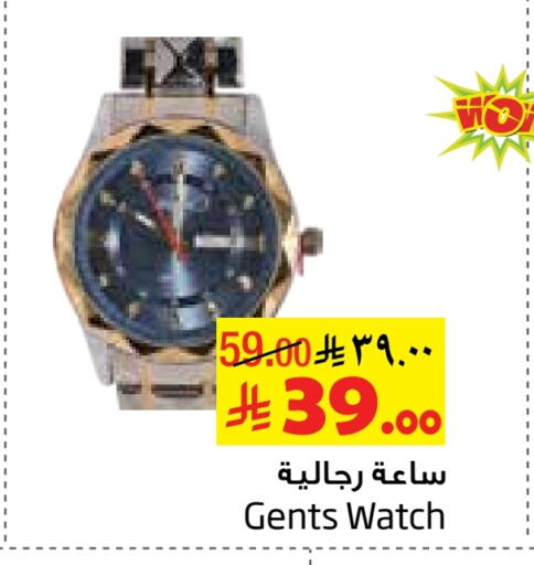available at Layan Hyper in KSA, Saudi Arabia, Saudi - Al Khobar