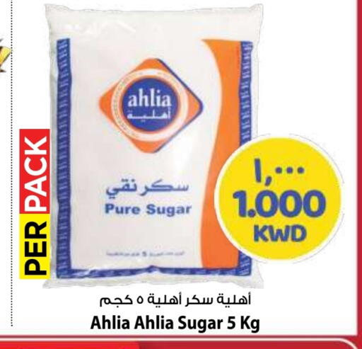 available at مارك & سايف in الكويت - مدينة الكويت