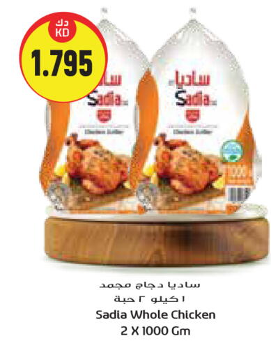 SADIA Frozen Whole Chicken available at Grand Hyper in Kuwait - Jahra Governorate