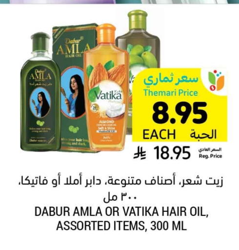 VATIKA Hair Oil available at Tamimi Market in KSA, Saudi Arabia, Saudi - Abha