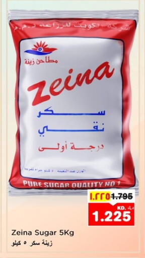 available at نستو هايبر ماركت in الكويت - مدينة الكويت